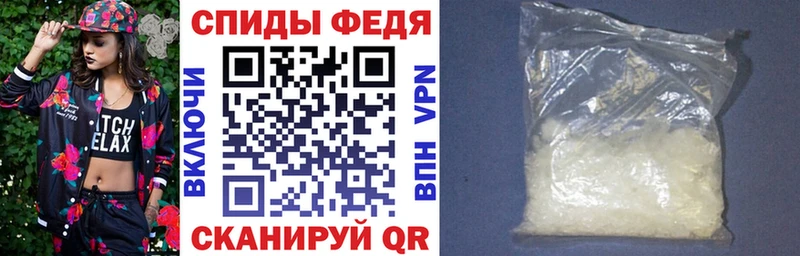 как найти наркотики  Вельск  Amphetamine Premium 