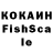 КЕТАМИН VHQ U_hunter