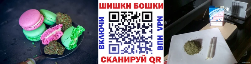 Печенье с ТГК конопля Вельск
