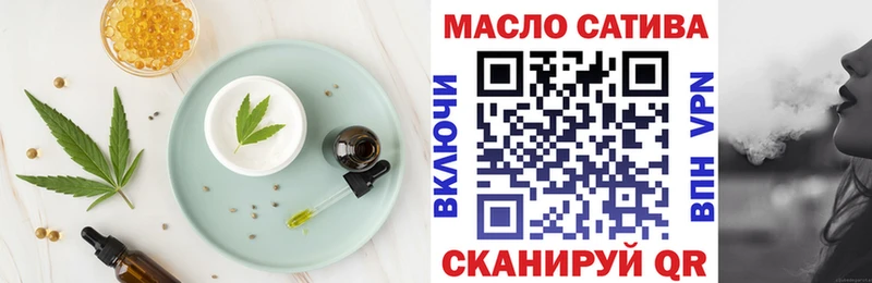 Еда ТГК конопля Вельск