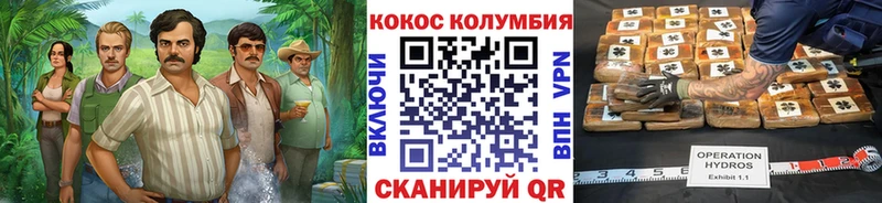 кракен как зайти закладки Вельск COCAIN Боливия