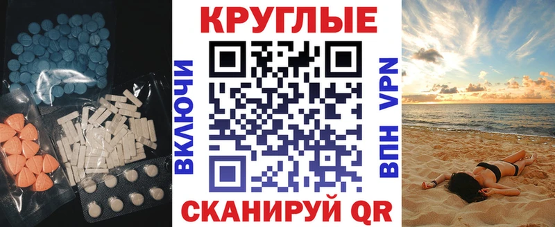 Ecstasy 250 мг  где найти наркотики  Вельск 