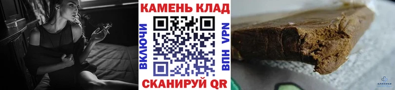 купить наркоту  Вельск  ГАШ ice o lator 