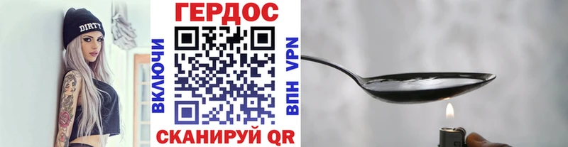 где купить наркоту  Вельск  Героин Heroin 
