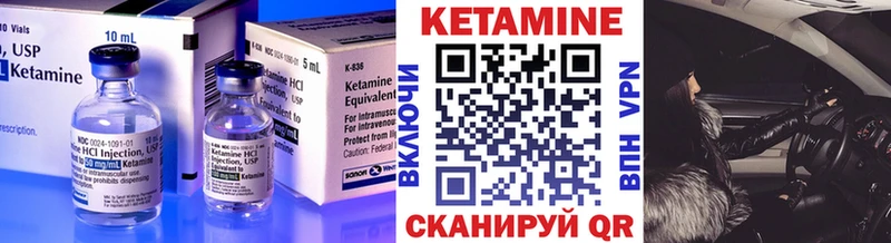 OMG онион  Вельск  Кетамин ketamine  где купить наркоту 