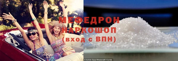 метамфетамин Белокуриха