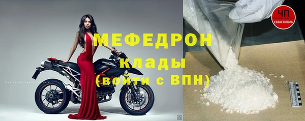 метамфетамин Белокуриха