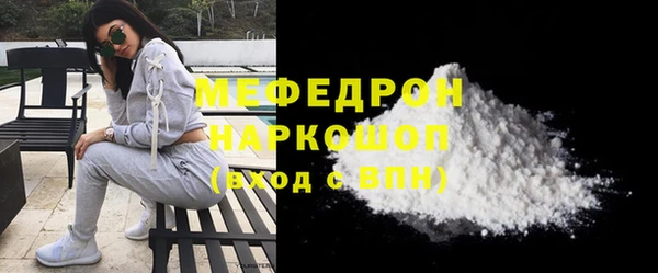 наркотики Богородицк