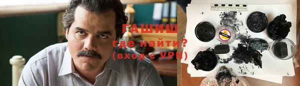 наркотики Богородицк