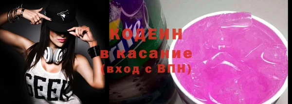 наркотики Богородицк