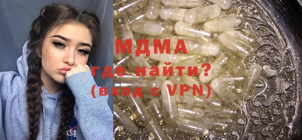 твердый Беломорск