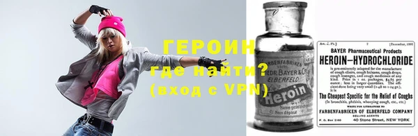 наркотики Богородицк