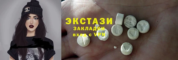 гашиш Белоозёрский