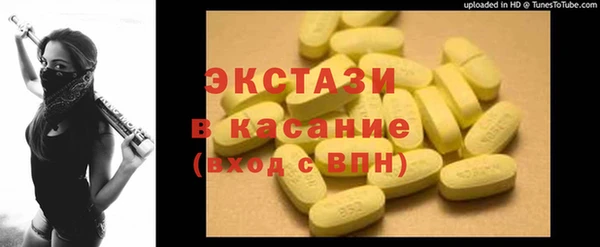 наркотики Богородицк