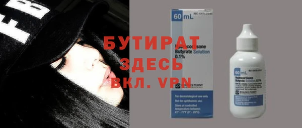 Альфа ПВП Богородск