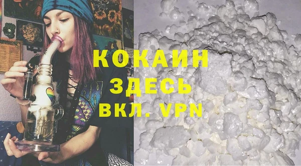 метамфетамин Белокуриха
