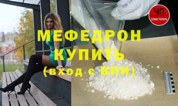 Альфа ПВП Богородск