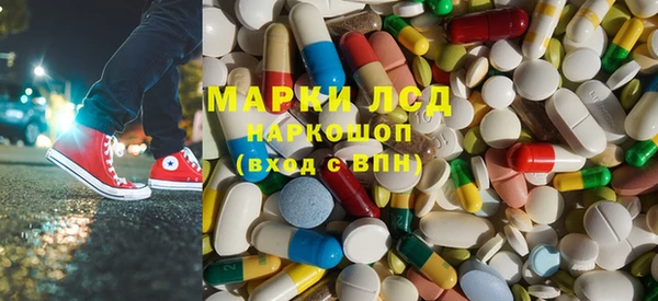 наркотики Богородицк
