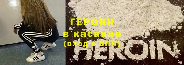 гашиш Белоозёрский
