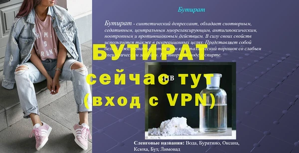 наркотики Богородицк