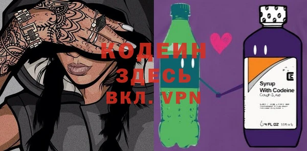 Альфа ПВП Богородск
