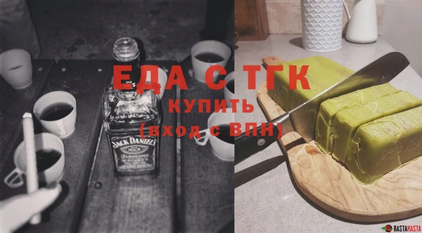 метамфетамин Белокуриха