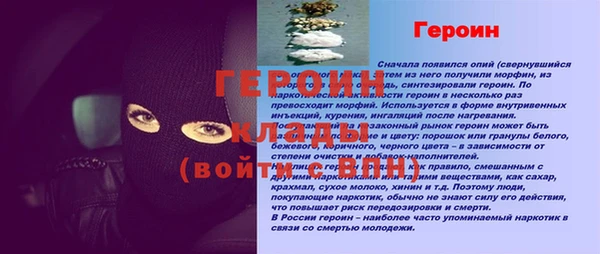 наркотики Богородицк