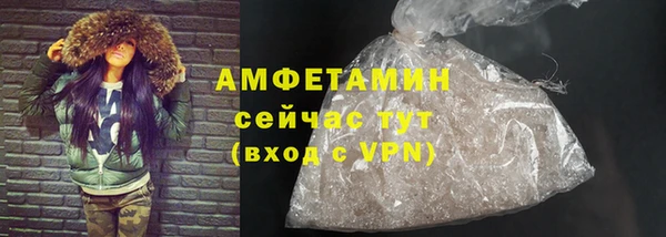 Альфа ПВП Богородск