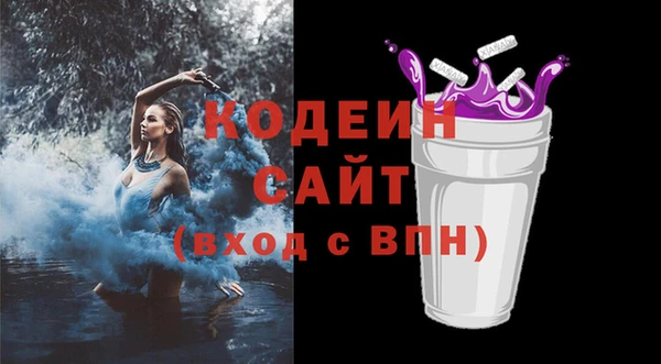 наркотики Богородицк