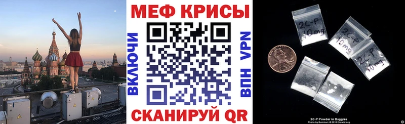 Мефедрон 4 MMC  МЕГА ONION  Вельск 