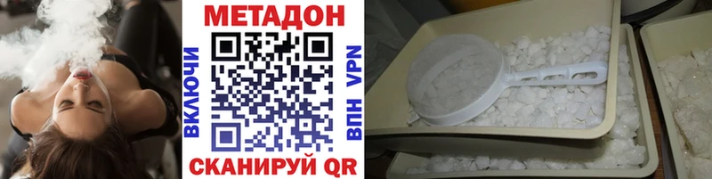 купить  сайты  Вельск  mega сайт  Метадон мёд 