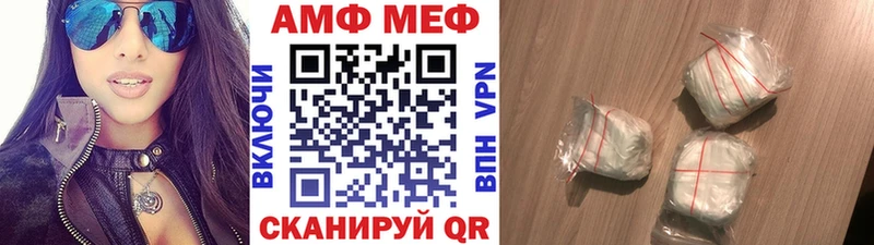 Метамфетамин кристалл  как найти закладки  Вельск 