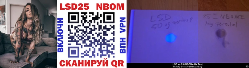 дарнет шоп Вельск Марки N-bome 1,8мг