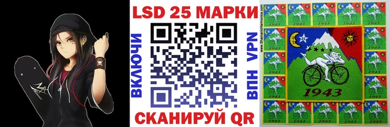 Наркотические марки 1500мкг Вельск