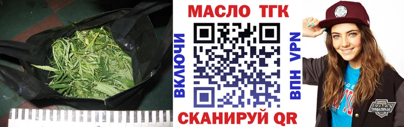 где можно купить   Вельск  Дистиллят ТГК вейп с тгк 