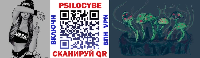 Галлюциногенные грибы мухоморы  Вельск 